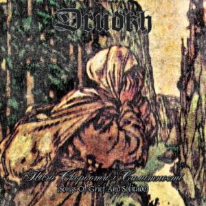 DRUDKH ‎– Пісні Скорботи І Самітності CD