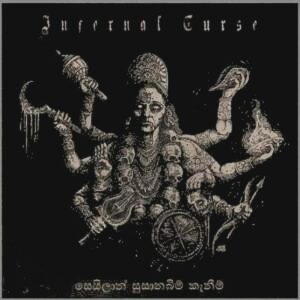 INFERNAL CURSE " The End Upon US+bonus" CD