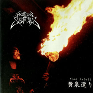 MORTES SALTANTES – 黄泉還り (Yomi Kafeli) CD
