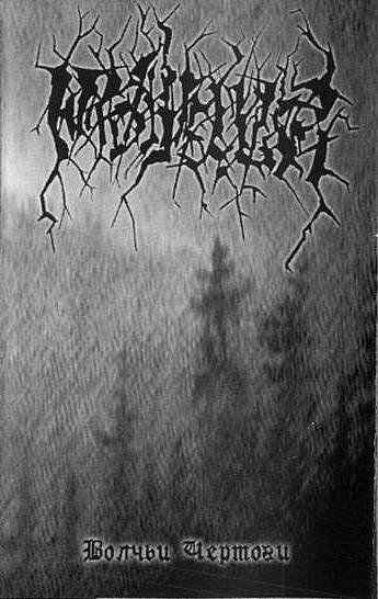 NIDAVELLIR - Wolves Chambers, CASS