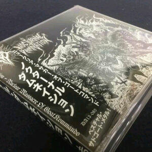 Nocturnal Damnation - Nuclear Masscare Of GoatKommand MCD
