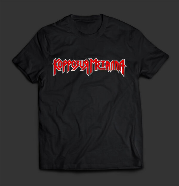 KORROZIA METALLA - Old Logo  - T-SHIRT - LONGSLEEVE - HOODIE