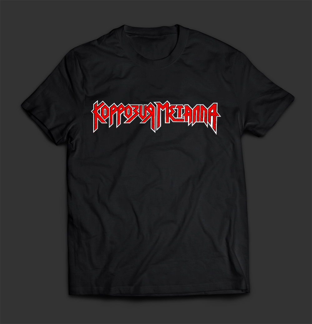 KORROZIA METALLA - Old Logo  - T-SHIRT - LONGSLEEVE - HOODIE